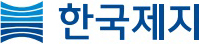 한국제지